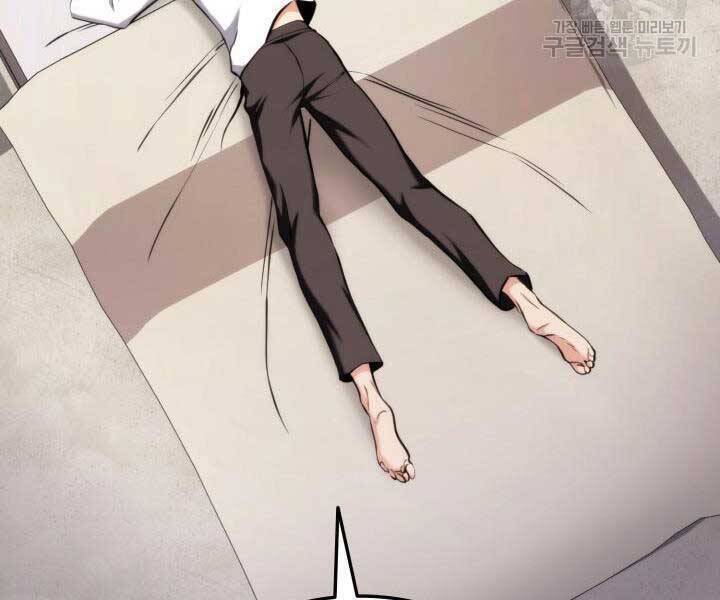 Sự Trở Lại Của Vị Thần Sức Mạnh Chapter  74 - 176