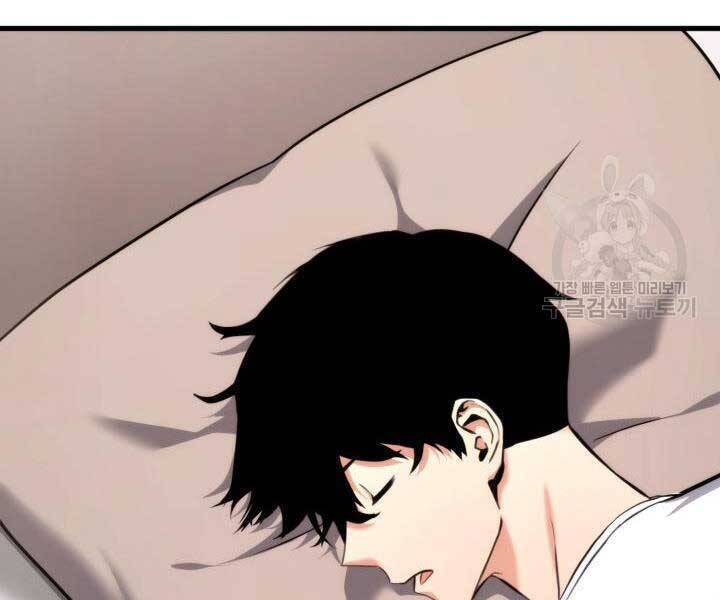 Sự Trở Lại Của Vị Thần Sức Mạnh Chapter 74 - 183