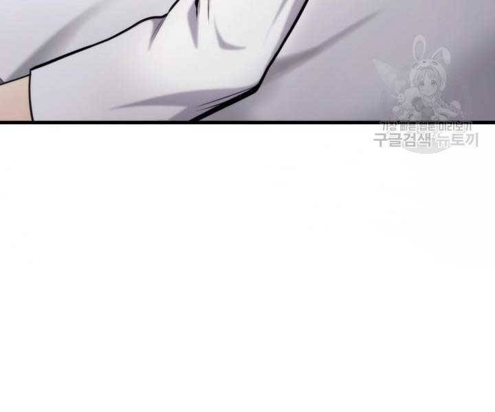 Sự Trở Lại Của Vị Thần Sức Mạnh Chapter 74 - 185