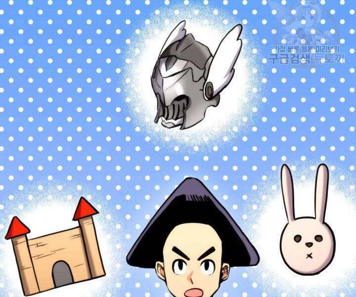 Sự Trở Lại Của Vị Thần Sức Mạnh Chapter  74 - 197