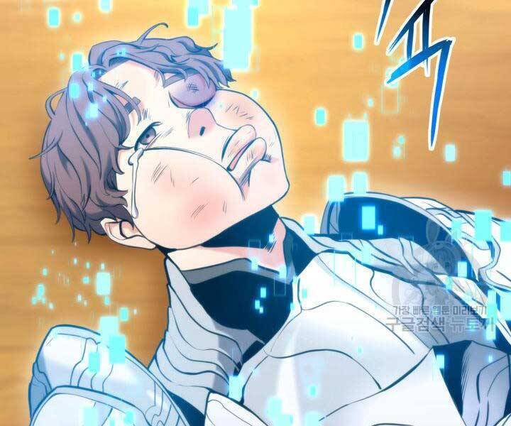 Sự Trở Lại Của Vị Thần Sức Mạnh Chapter  74 - 3