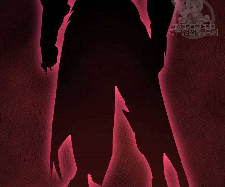 Sự Trở Lại Của Vị Thần Sức Mạnh Chapter  74 - 202