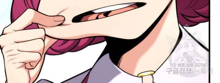 Sự Trở Lại Của Vị Thần Sức Mạnh Chapter  74 - 211