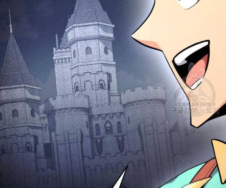 Sự Trở Lại Của Vị Thần Sức Mạnh Chapter  74 - 215