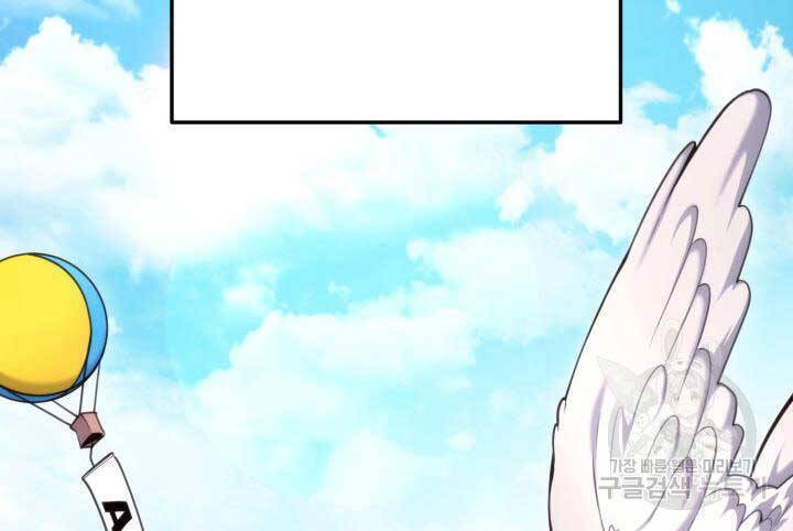 Sự Trở Lại Của Vị Thần Sức Mạnh Chapter  74 - 240