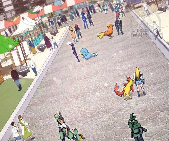 Sự Trở Lại Của Vị Thần Sức Mạnh Chapter  74 - 242