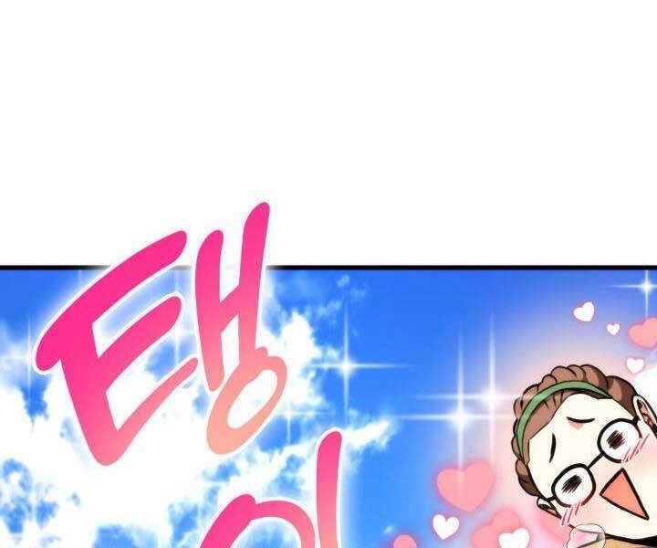 Sự Trở Lại Của Vị Thần Sức Mạnh Chapter  74 - 275