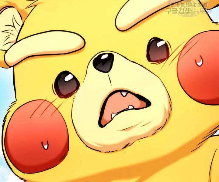 Sự Trở Lại Của Vị Thần Sức Mạnh Chapter  74 - 287