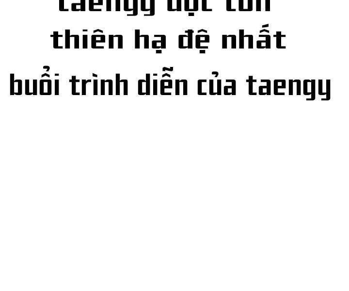 Sự Trở Lại Của Vị Thần Sức Mạnh Chapter  74 - 289