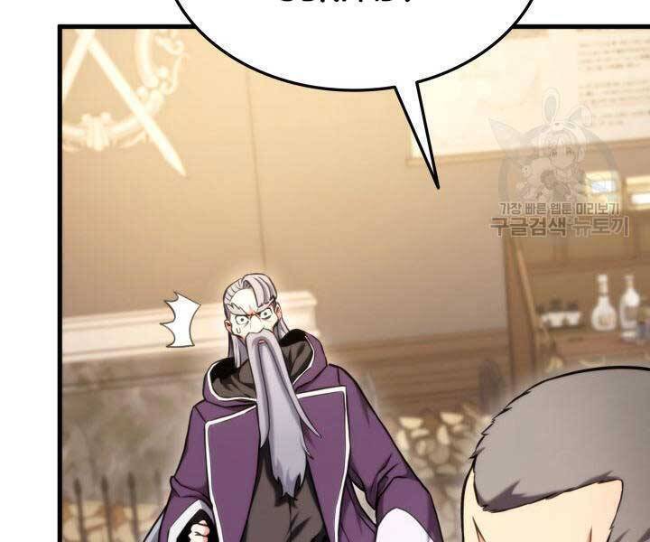 Sự Trở Lại Của Vị Thần Sức Mạnh Chapter  74 - 36