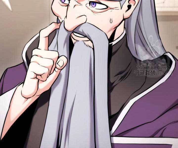 Sự Trở Lại Của Vị Thần Sức Mạnh Chapter  74 - 44