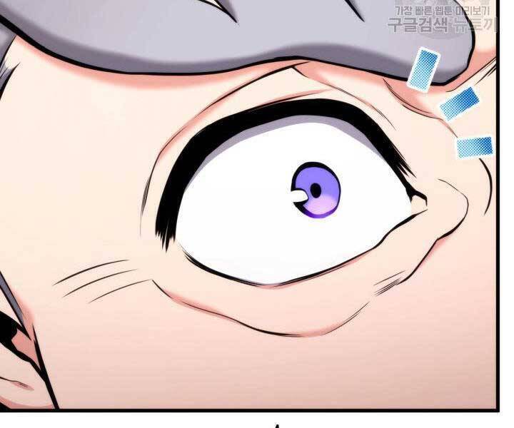 Sự Trở Lại Của Vị Thần Sức Mạnh Chapter  74 - 60