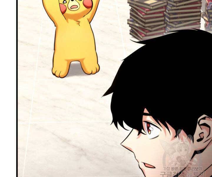 Sự Trở Lại Của Vị Thần Sức Mạnh Chapter  74 - 64