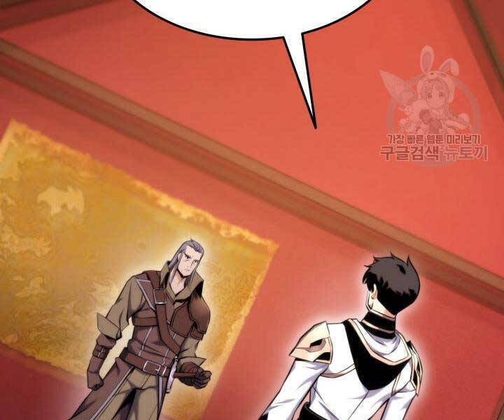 Sự Trở Lại Của Vị Thần Sức Mạnh Chapter  74 - 82