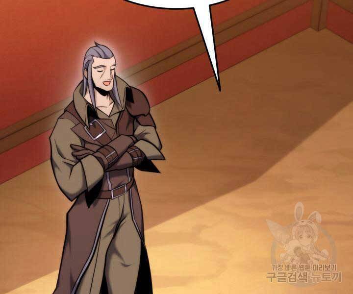 Sự Trở Lại Của Vị Thần Sức Mạnh Chapter  74 - 90