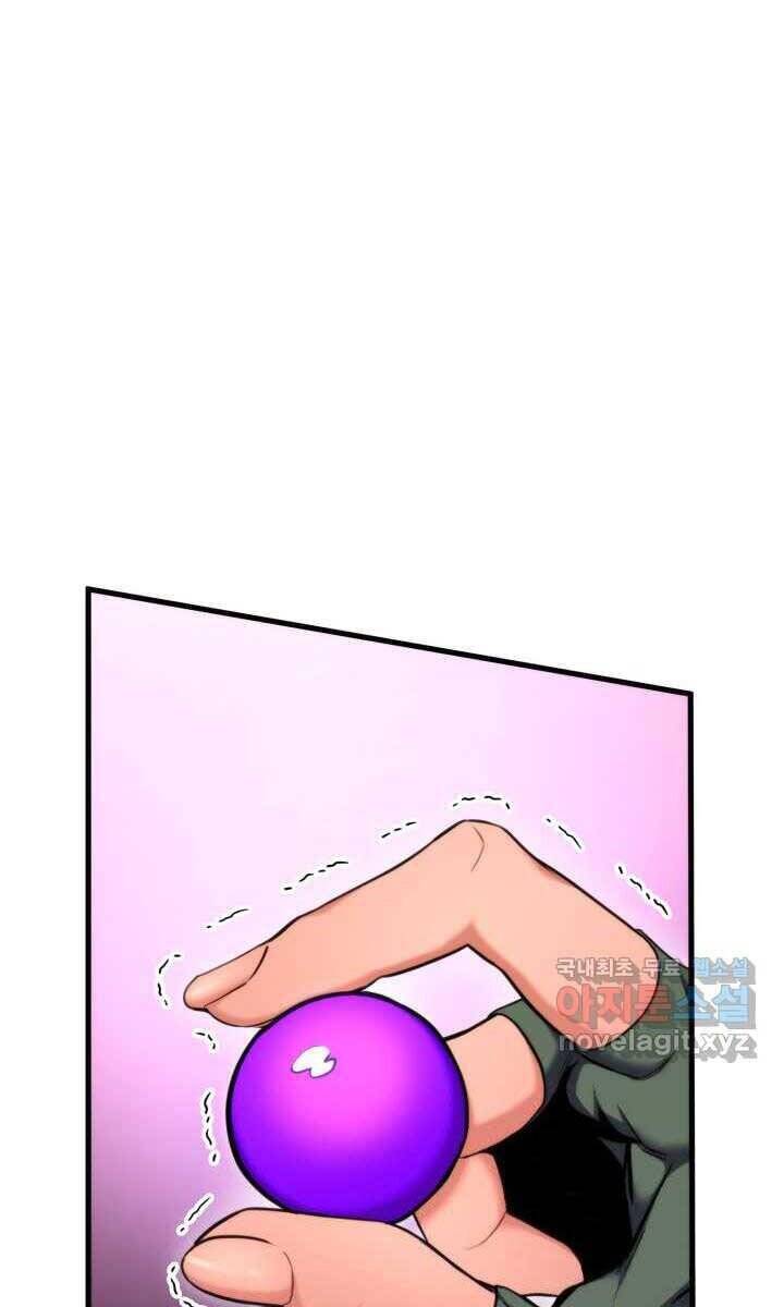 Sự Trở Lại Của Vị Thần Sức Mạnh Chapter 75 - 28