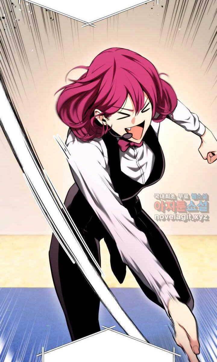 Sự Trở Lại Của Vị Thần Sức Mạnh Chapter  75 - 38