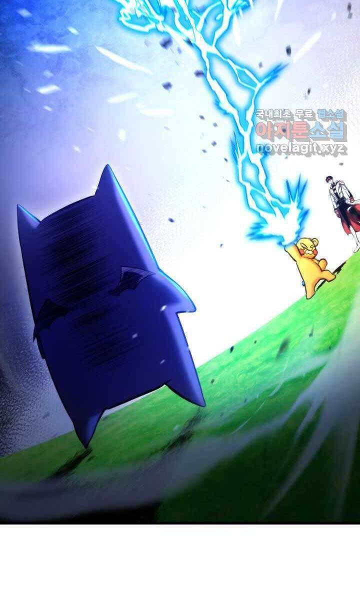 Sự Trở Lại Của Vị Thần Sức Mạnh Chapter  75 - 40