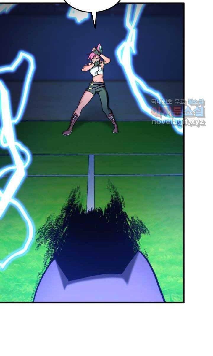 Sự Trở Lại Của Vị Thần Sức Mạnh Chapter  75 - 42