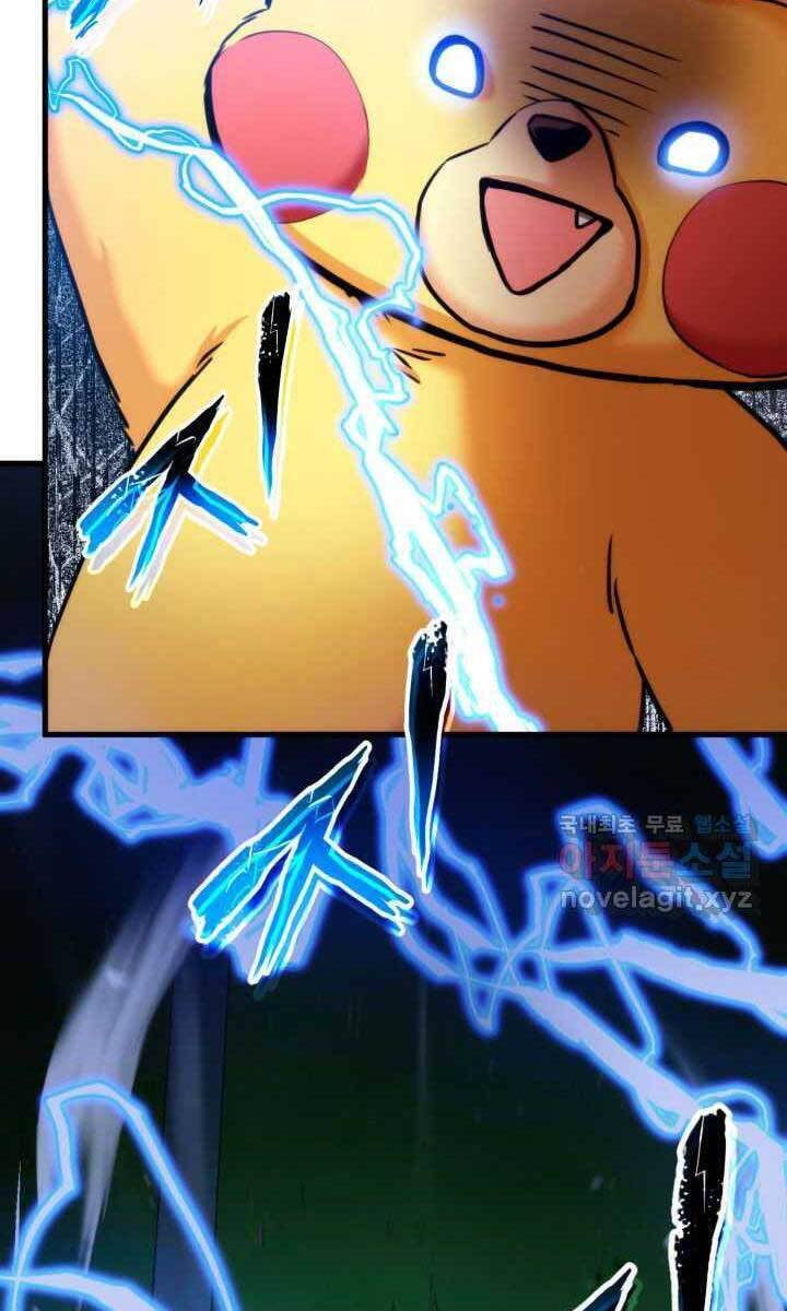 Sự Trở Lại Của Vị Thần Sức Mạnh Chapter  75 - 44