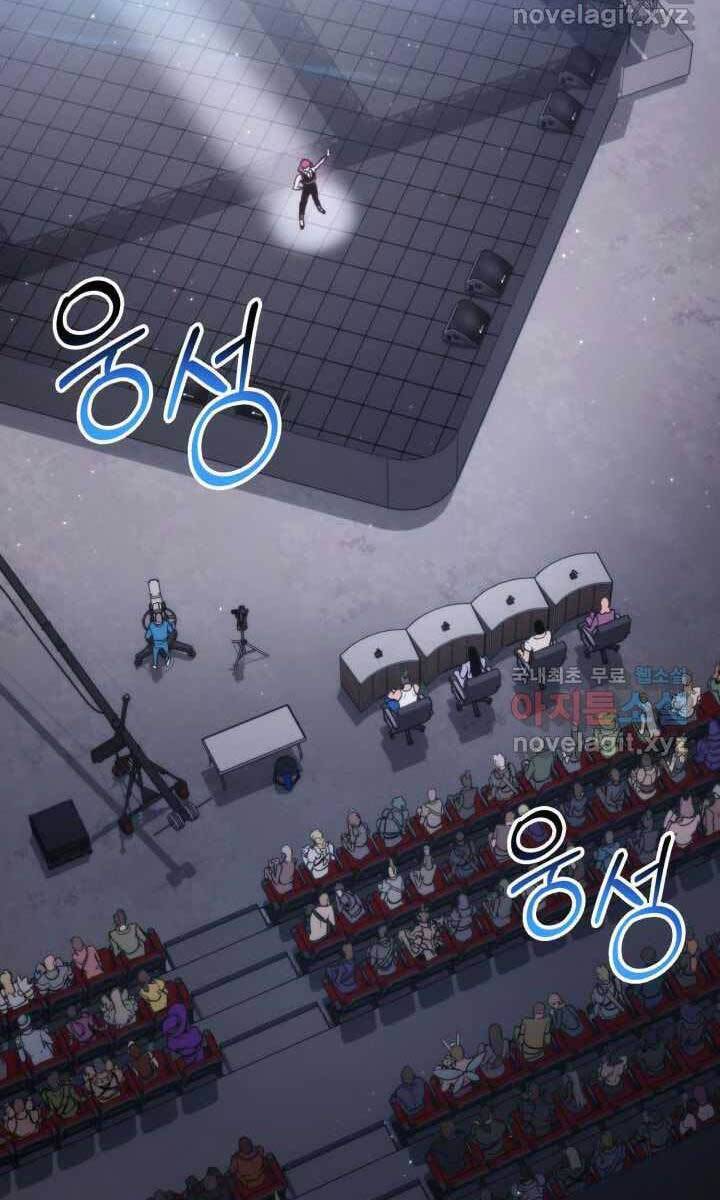 Sự Trở Lại Của Vị Thần Sức Mạnh Chapter  75 - 63