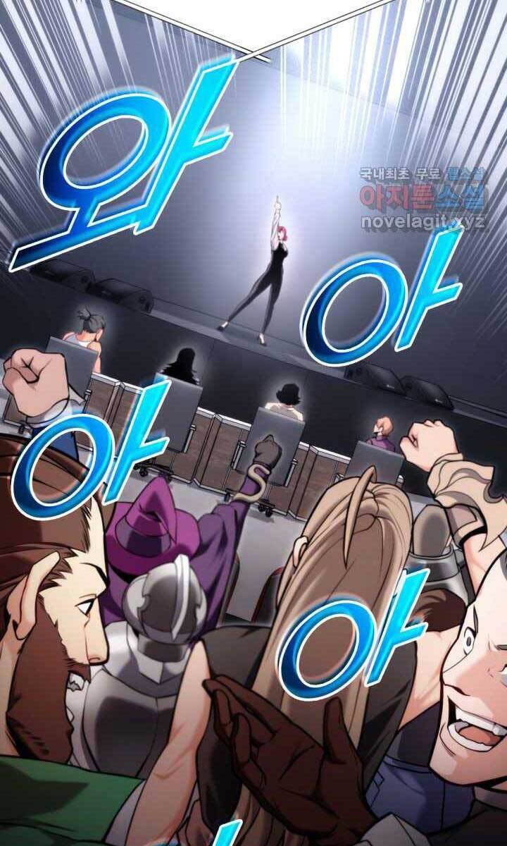 Sự Trở Lại Của Vị Thần Sức Mạnh Chapter  75 - 65