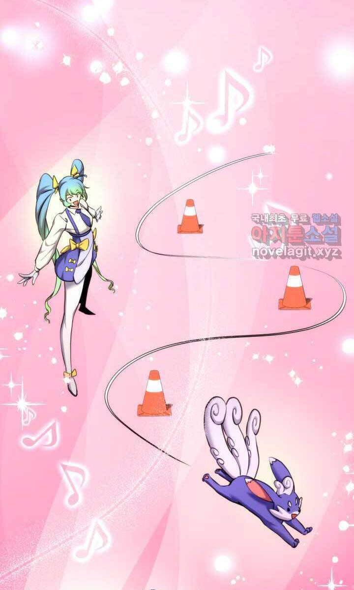 Sự Trở Lại Của Vị Thần Sức Mạnh Chapter  75 - 74