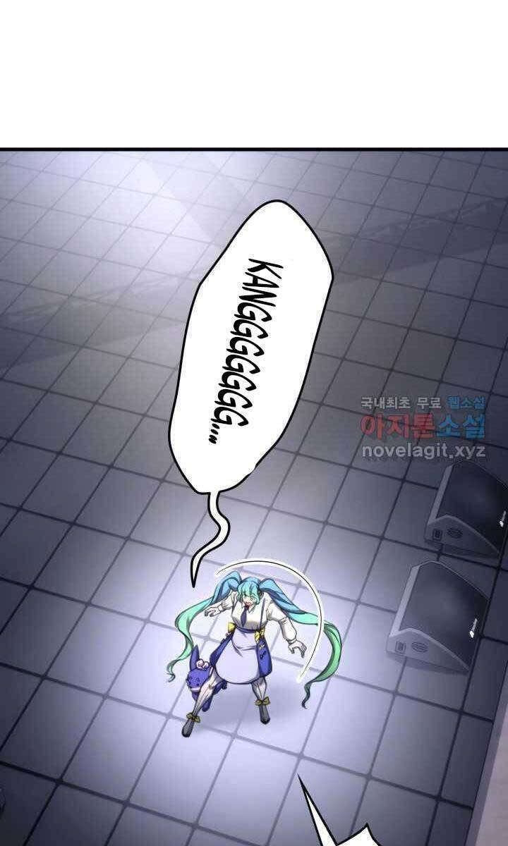 Sự Trở Lại Của Vị Thần Sức Mạnh Chapter  75 - 87