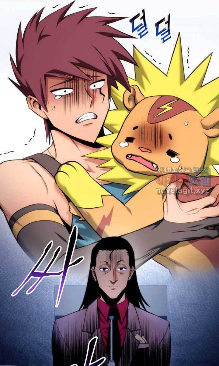 Sự Trở Lại Của Vị Thần Sức Mạnh Chapter  75 - 93