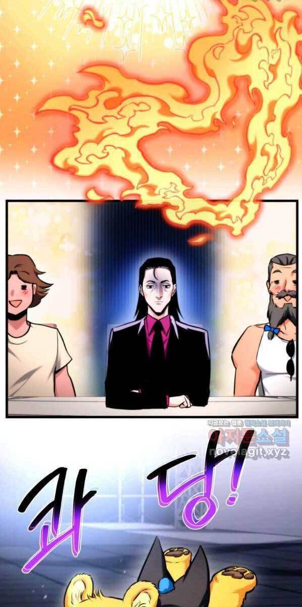 Sự Trở Lại Của Vị Thần Sức Mạnh Chapter  76 - 5