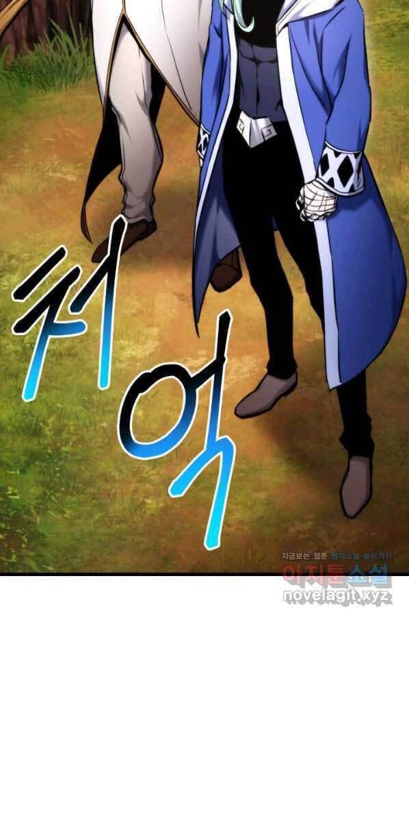 Sự Trở Lại Của Vị Thần Sức Mạnh Chapter  76 - 67