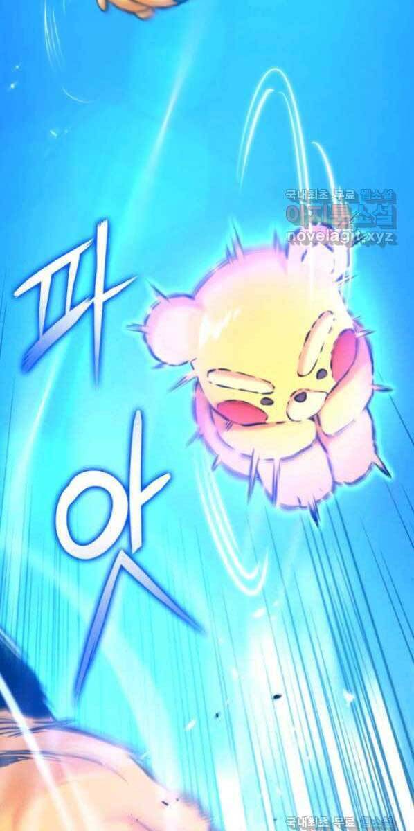 Sự Trở Lại Của Vị Thần Sức Mạnh Chapter  77 - 69