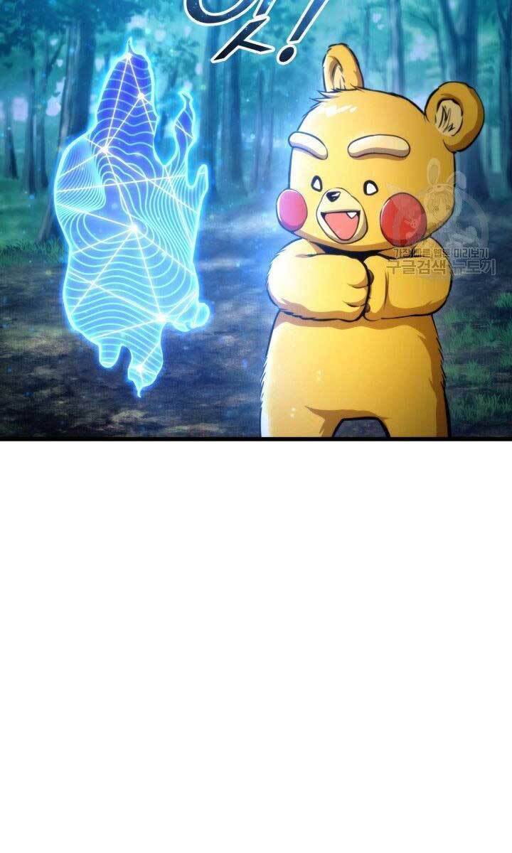 Sự Trở Lại Của Vị Thần Sức Mạnh Chapter  79 - 96