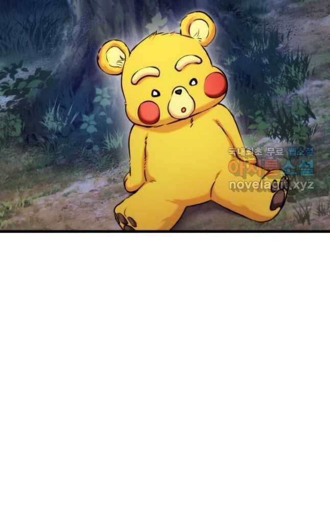 Sự Trở Lại Của Vị Thần Sức Mạnh Chapter  80 - 15