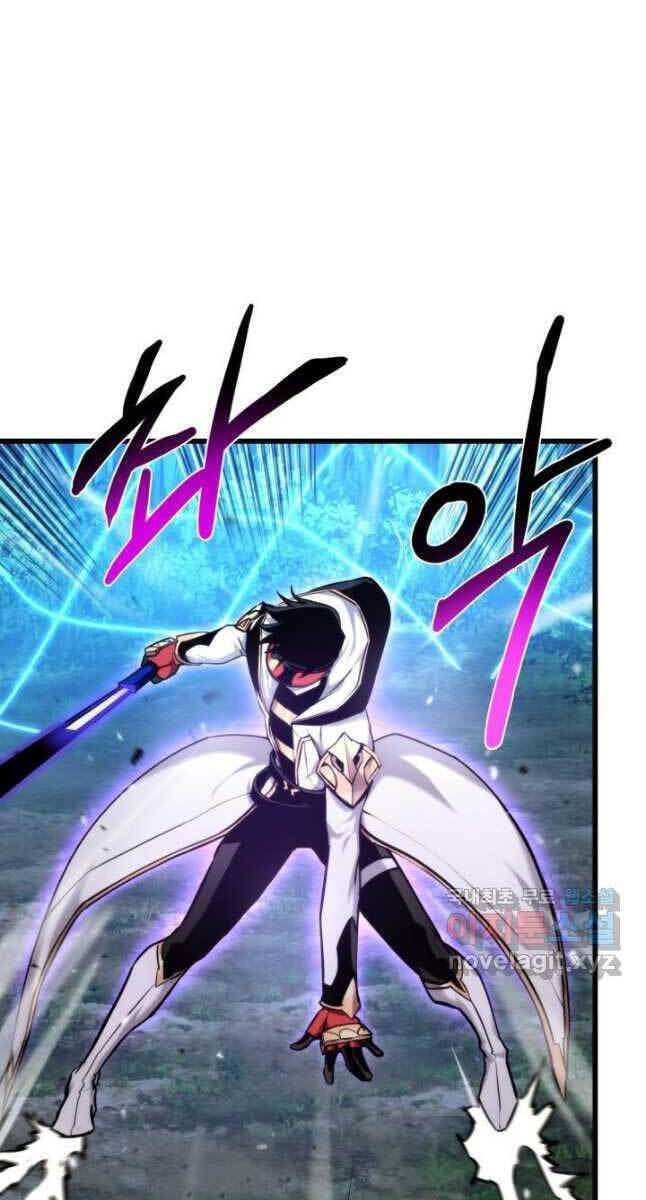 Sự Trở Lại Của Vị Thần Sức Mạnh Chapter  80 - 49