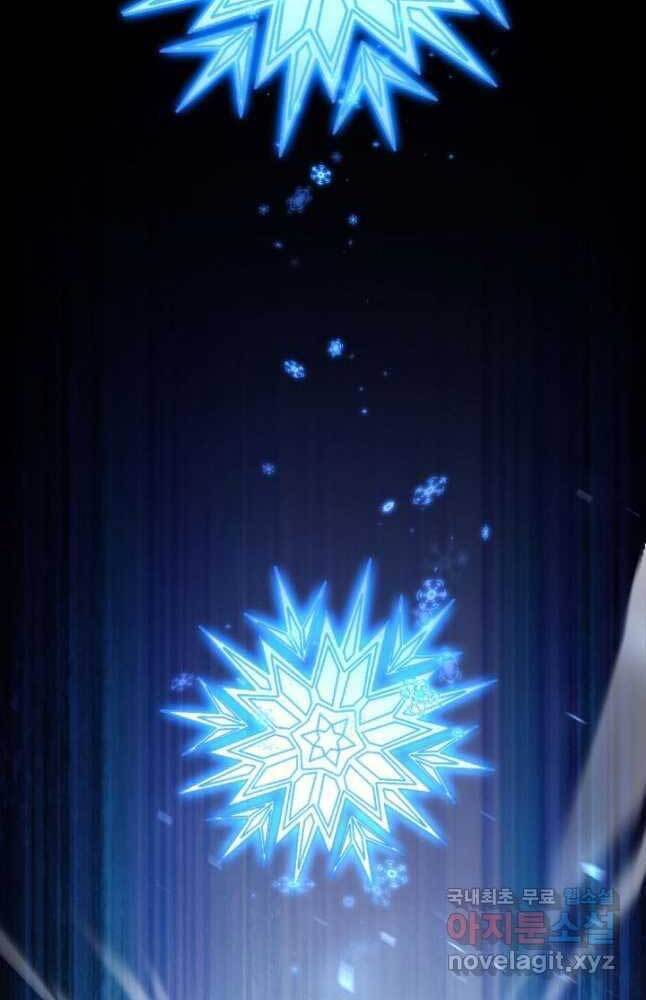 Sự Trở Lại Của Vị Thần Sức Mạnh Chapter  80 - 79