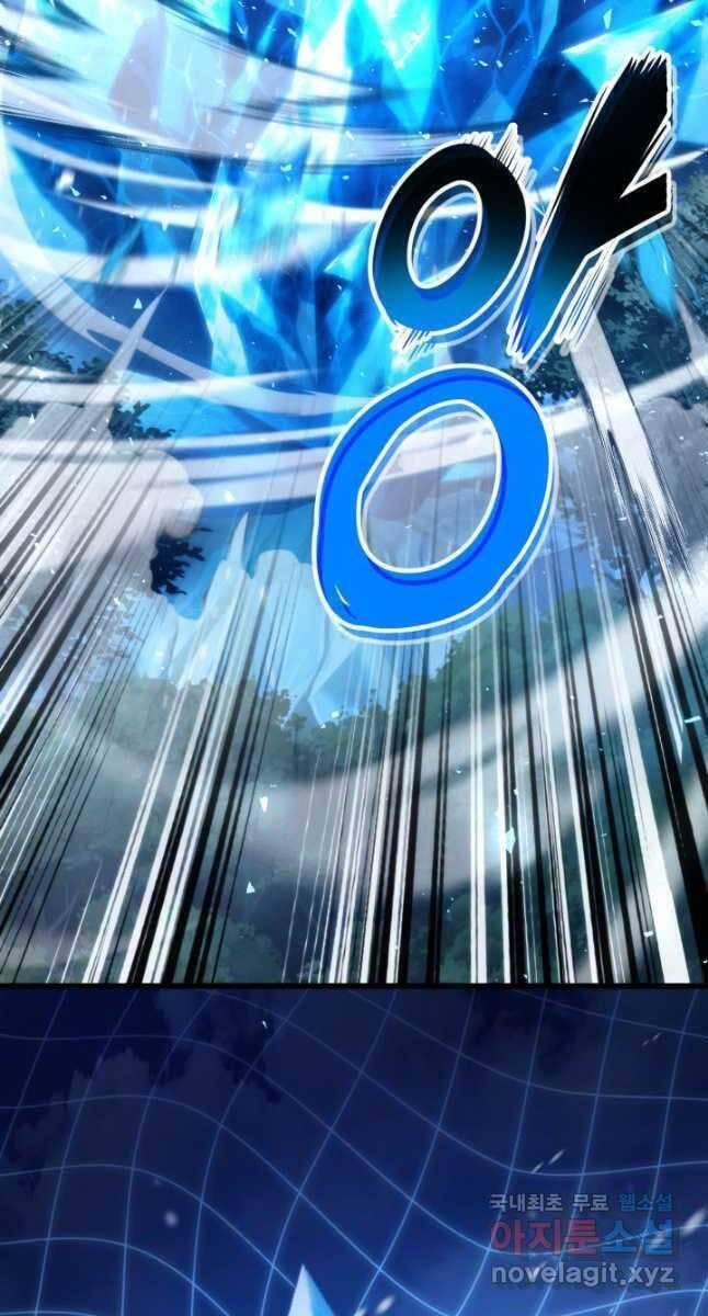 Sự Trở Lại Của Vị Thần Sức Mạnh Chapter  80 - 84