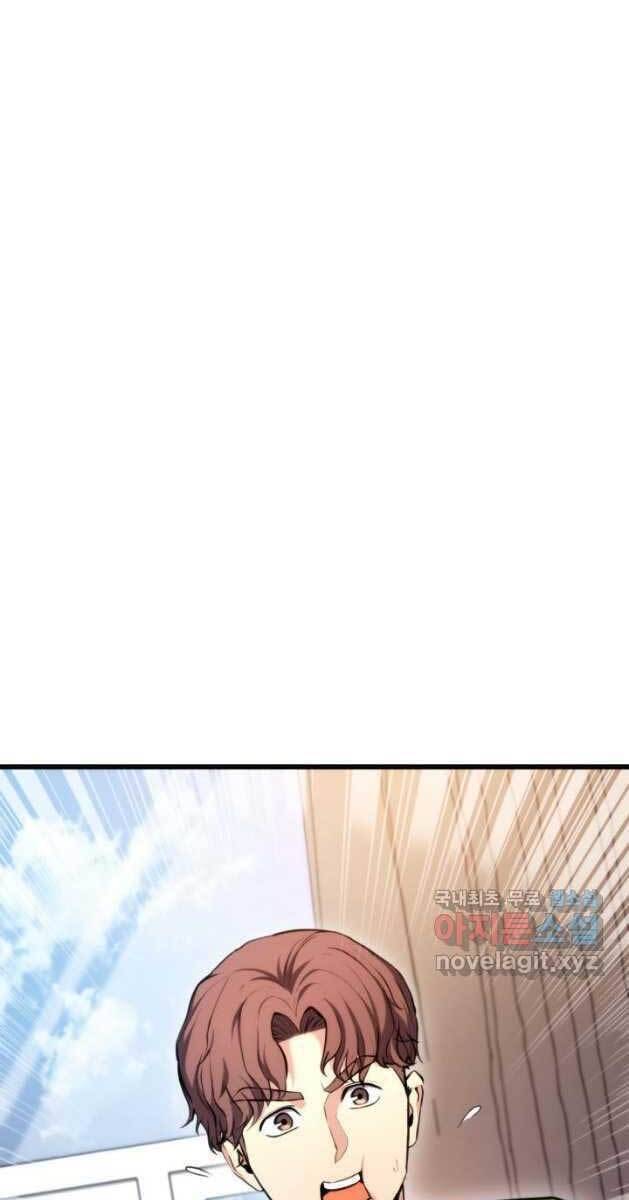 Sự Trở Lại Của Vị Thần Sức Mạnh Chapter  81 - 23