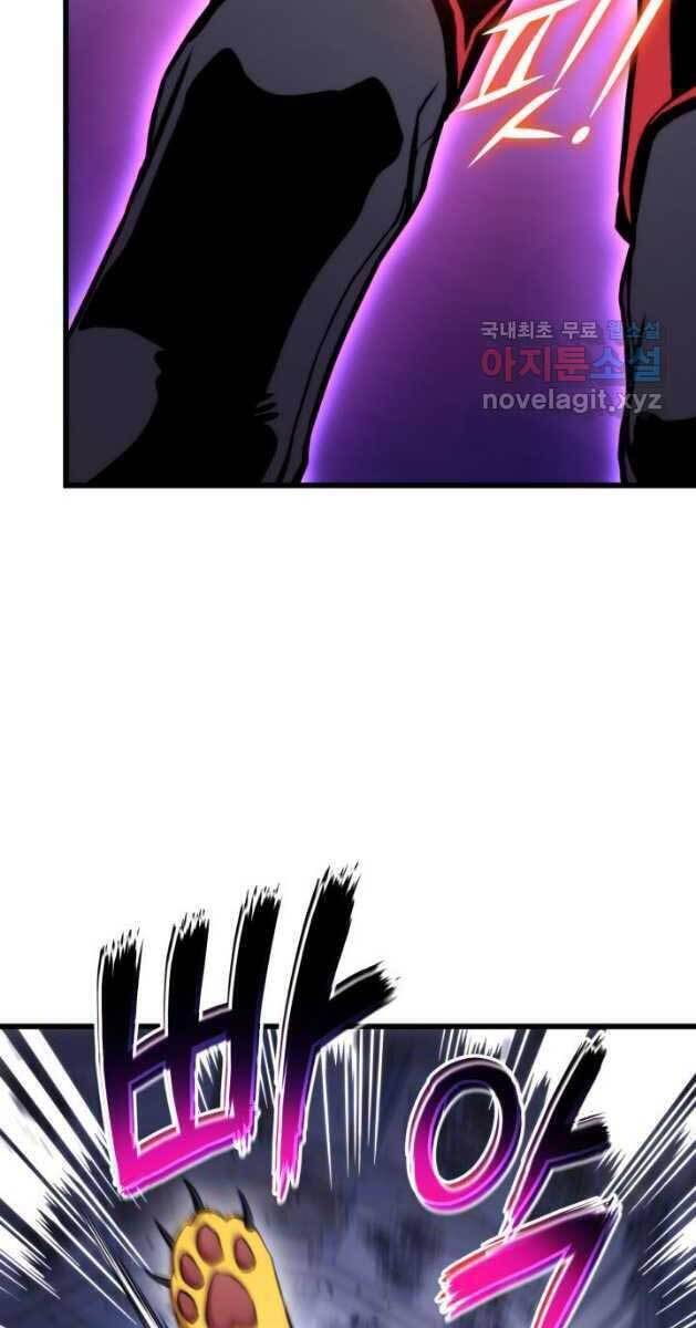 Sự Trở Lại Của Vị Thần Sức Mạnh Chapter  81 - 88