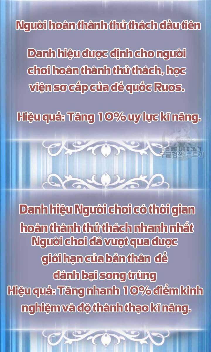 Sự Trở Lại Của Vị Thần Sức Mạnh Chapter 82 - 71