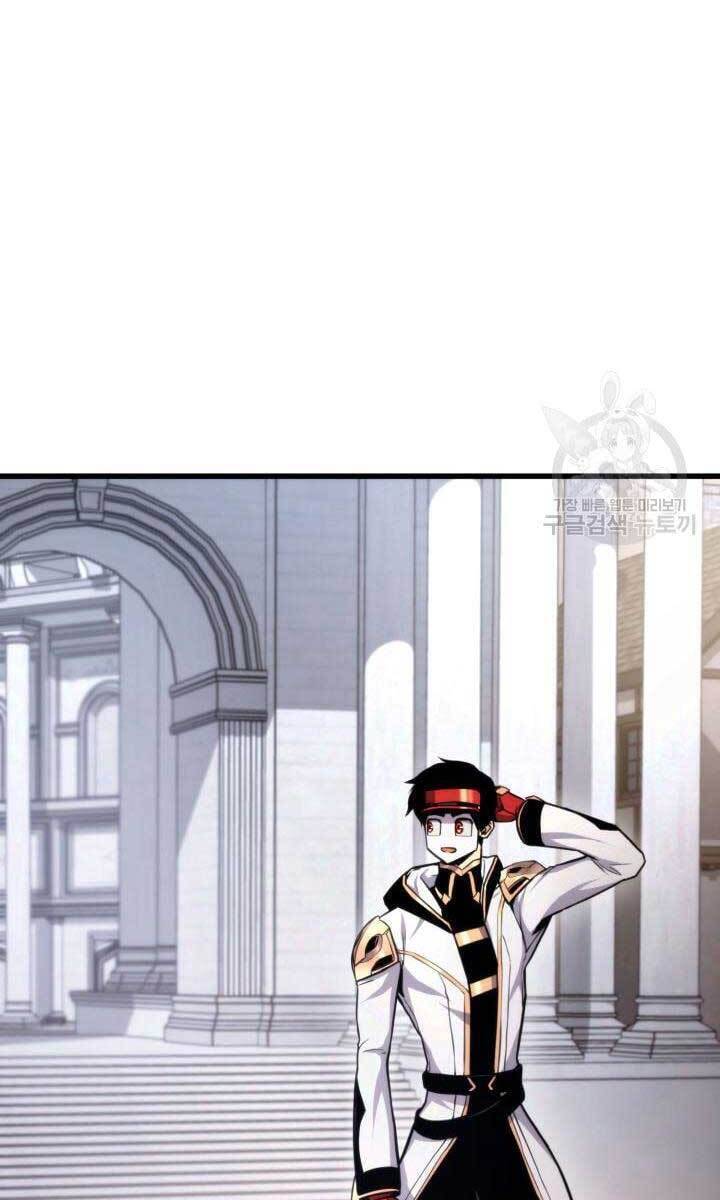 Sự Trở Lại Của Vị Thần Sức Mạnh Chapter  83 - 28