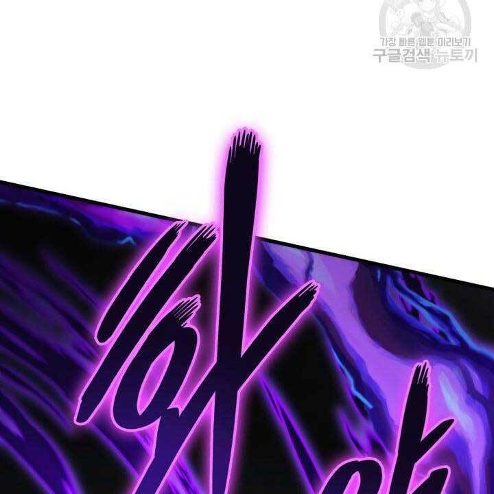 Sự Trở Lại Của Vị Thần Sức Mạnh Chapter  84 - 139