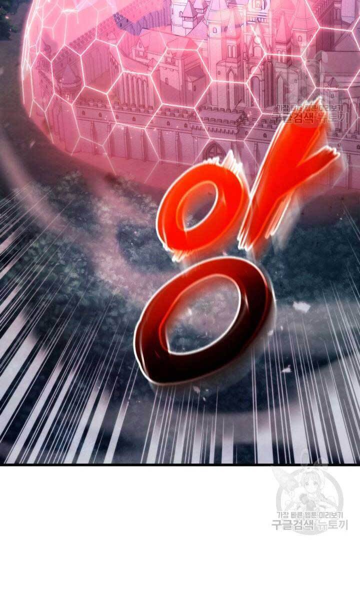 Sự Trở Lại Của Vị Thần Sức Mạnh Chapter  84 - 25