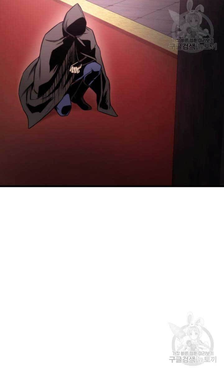 Sự Trở Lại Của Vị Thần Sức Mạnh Chapter  84 - 31