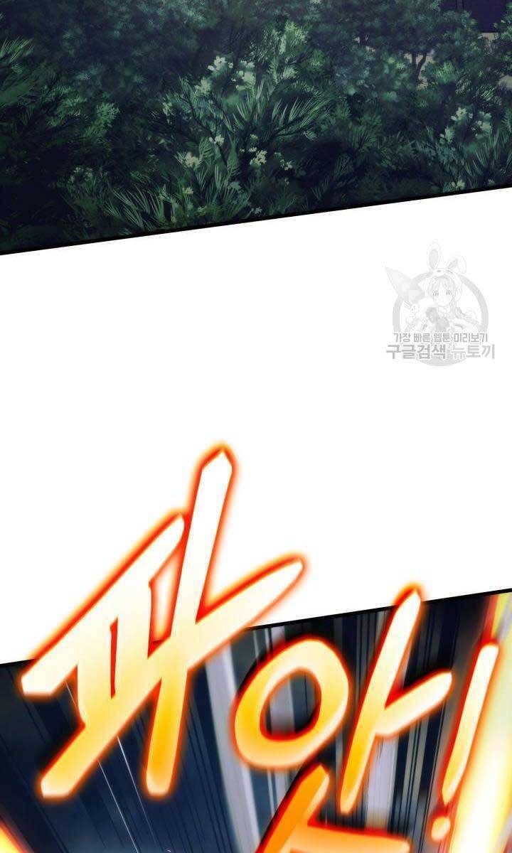 Sự Trở Lại Của Vị Thần Sức Mạnh Chapter  84 - 5