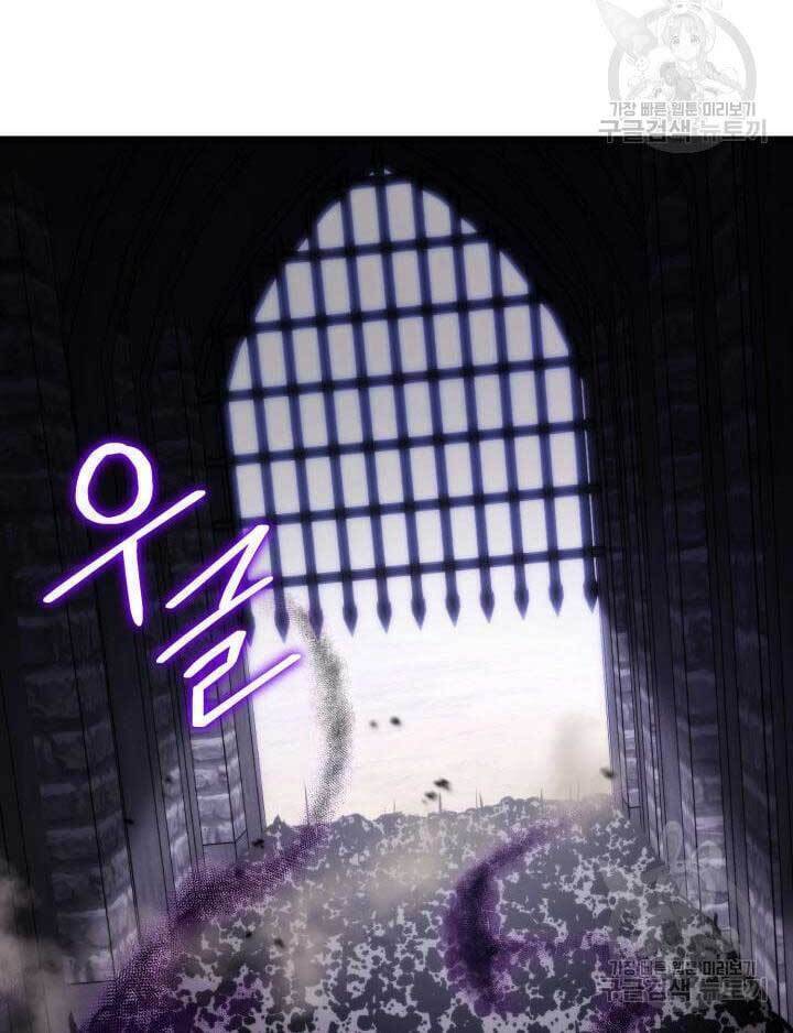 Sự Trở Lại Của Vị Thần Sức Mạnh Chapter  84 - 47