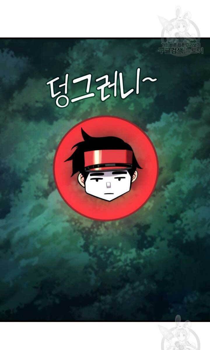 Sự Trở Lại Của Vị Thần Sức Mạnh Chapter  84 - 60