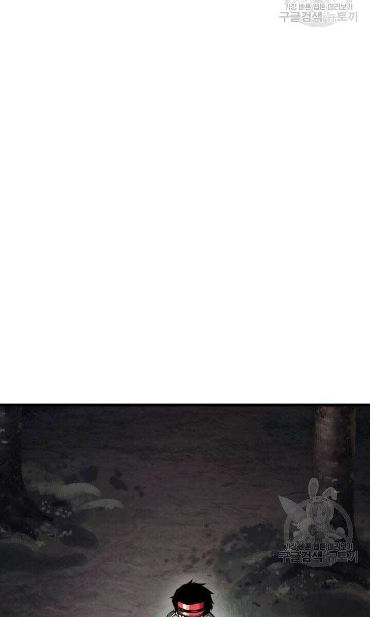 Sự Trở Lại Của Vị Thần Sức Mạnh Chapter  84 - 61