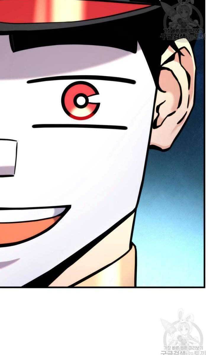 Sự Trở Lại Của Vị Thần Sức Mạnh Chapter  84 - 64