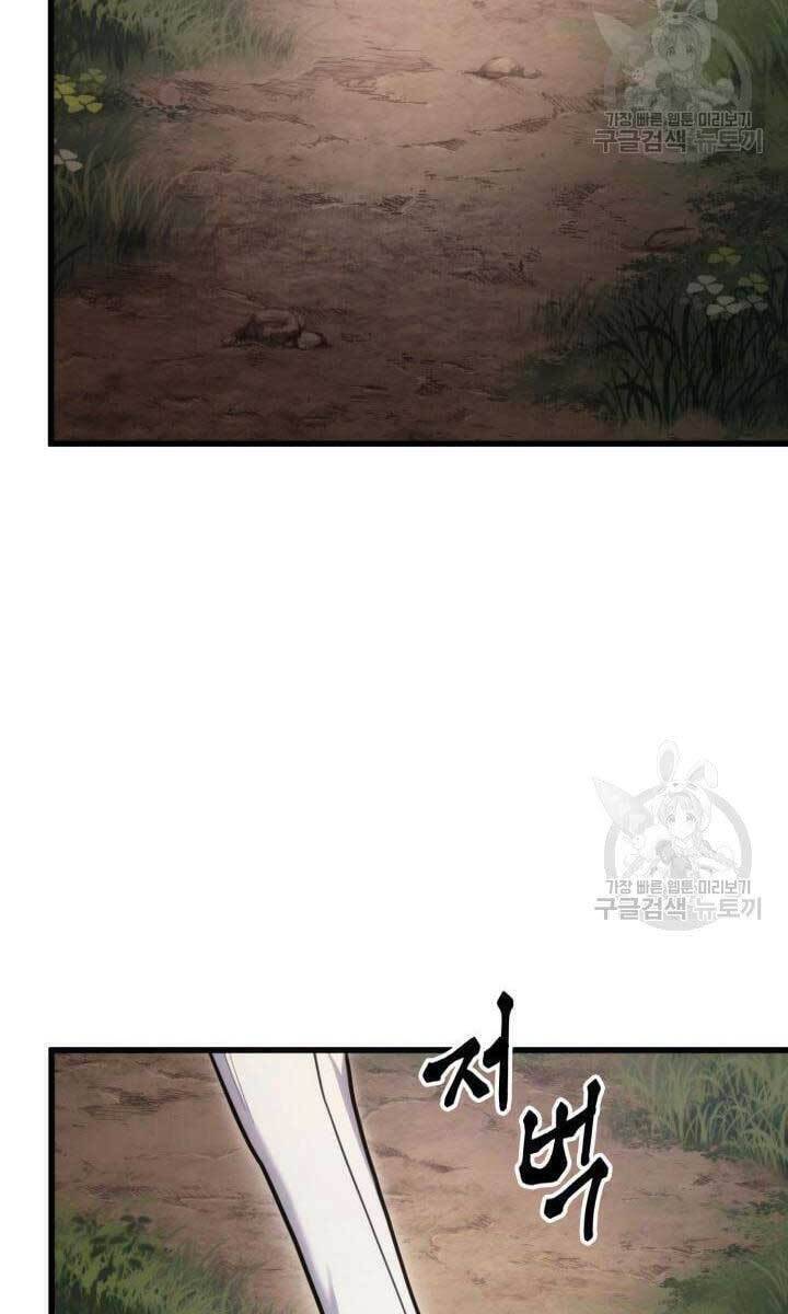 Sự Trở Lại Của Vị Thần Sức Mạnh Chapter  84 - 68